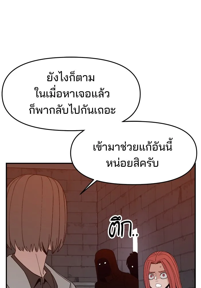 หน้า 121