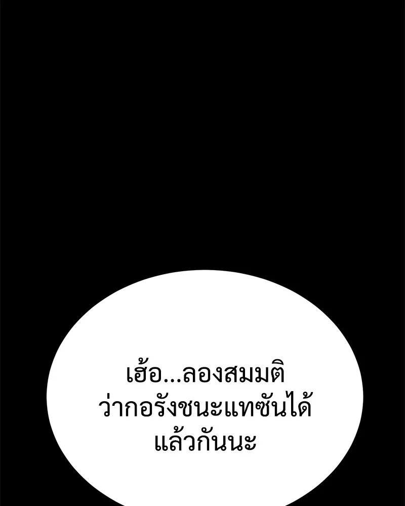 หน้า 139