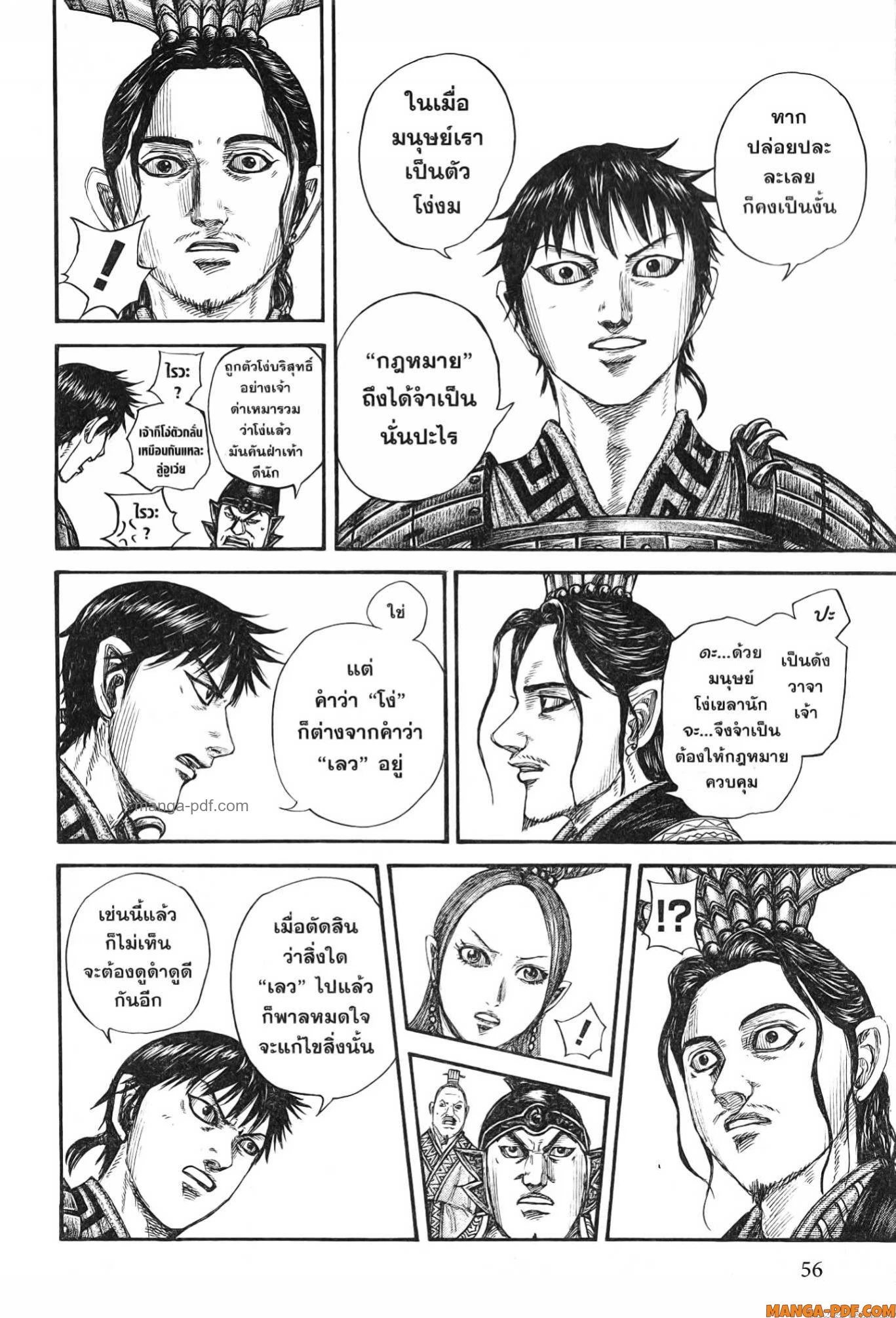 หน้า 14