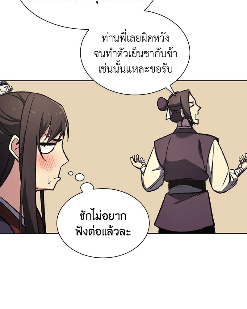 หน้า 79