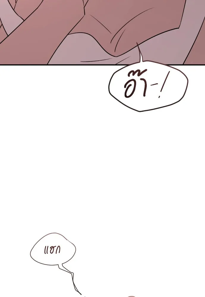 หน้า 121