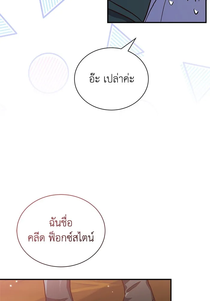 หน้า 100