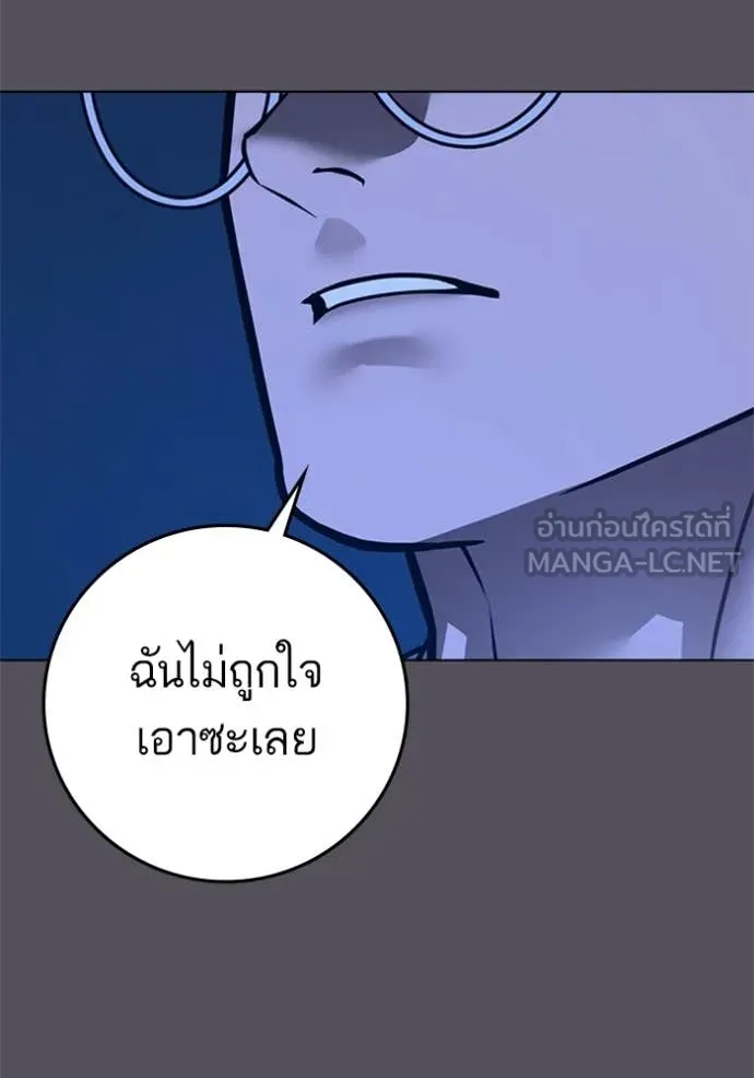หน้า 82