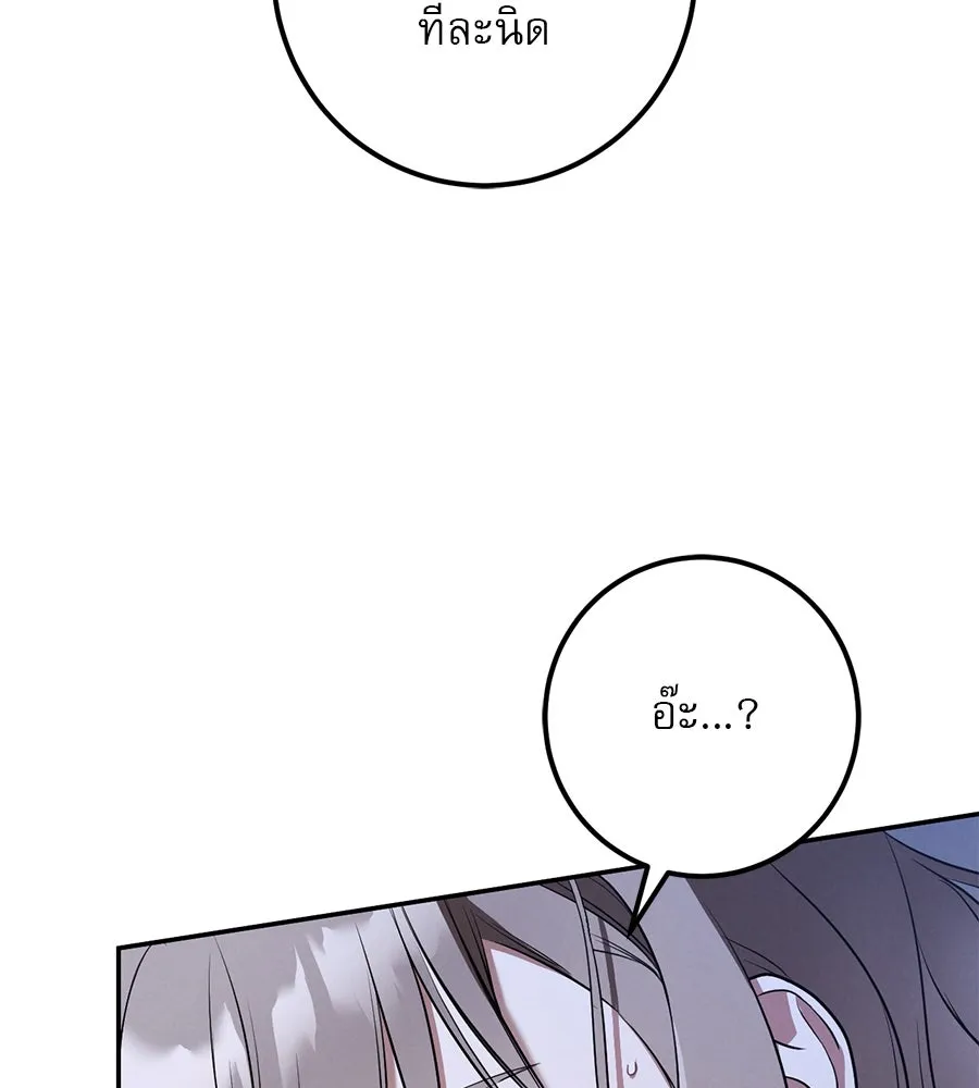 หน้า 140