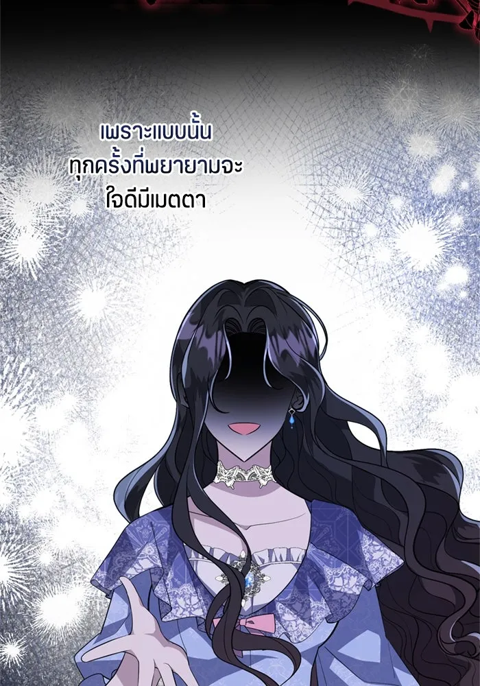 หน้า 92