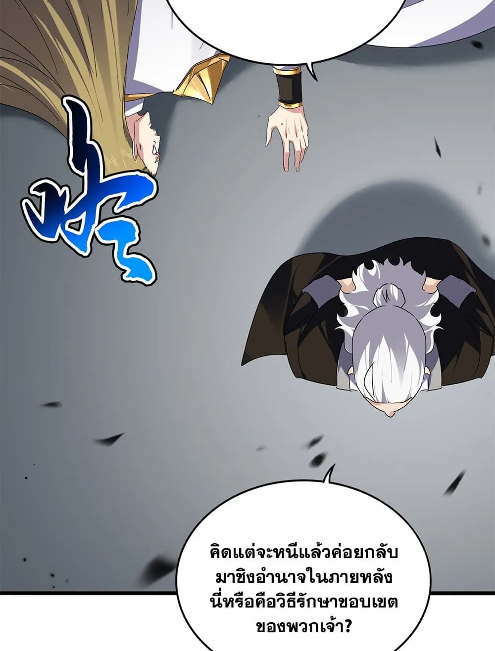 หน้า 39
