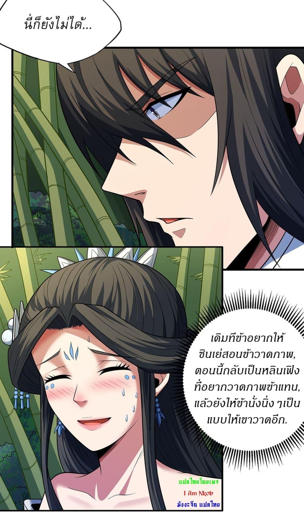 หน้า 25