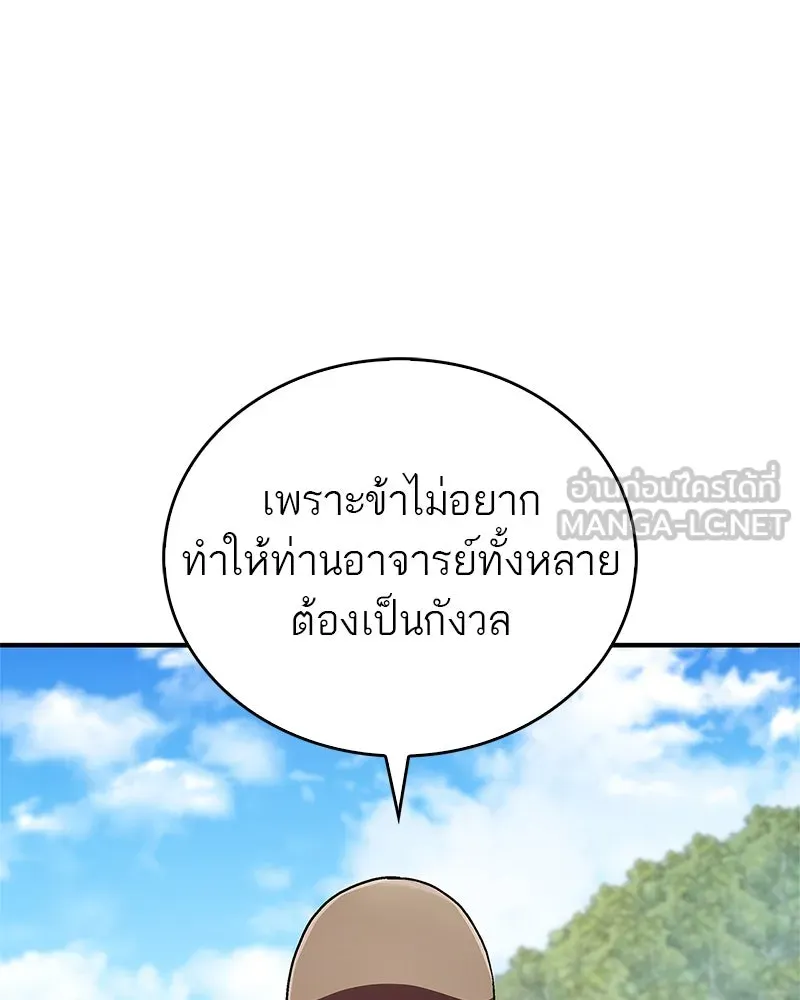 หน้า 102