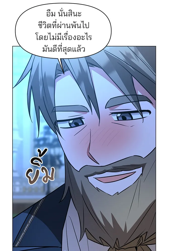 หน้า 97