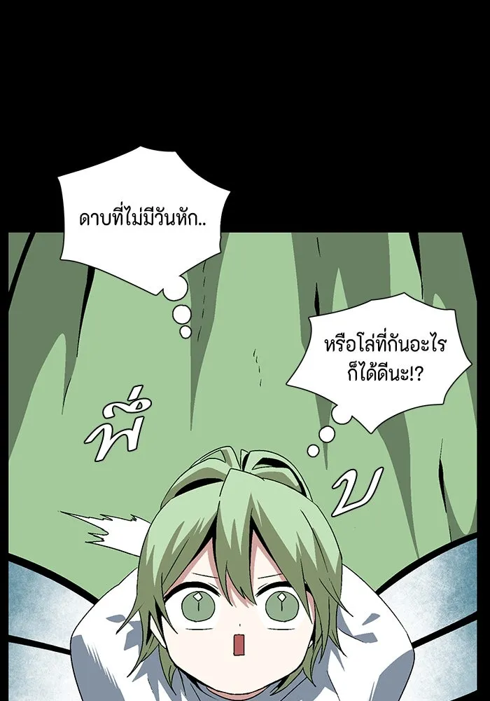 หน้า 119