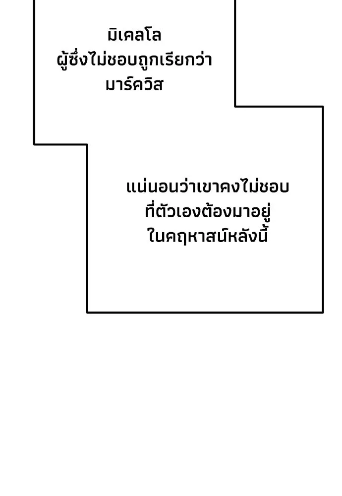 หน้า 116