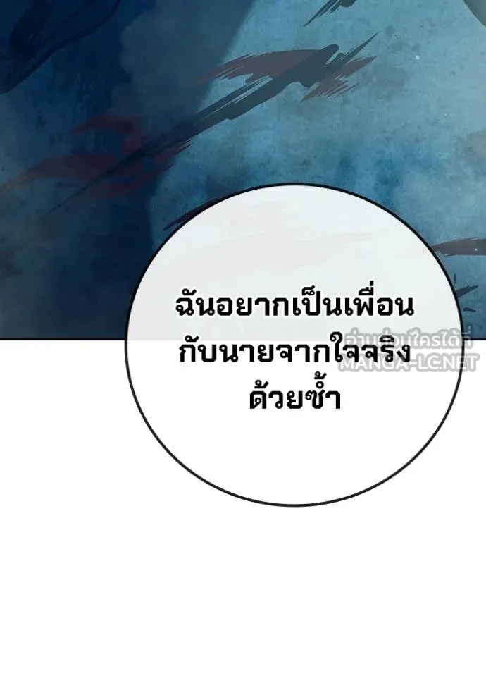 หน้า 212