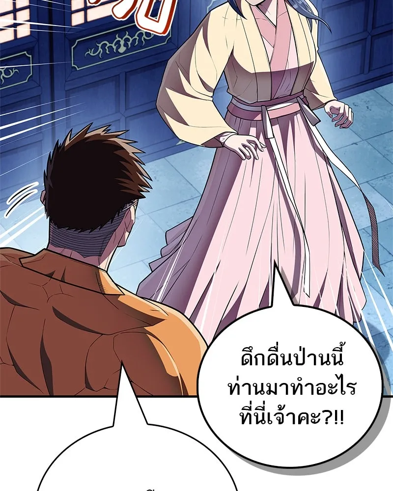 หน้า 113
