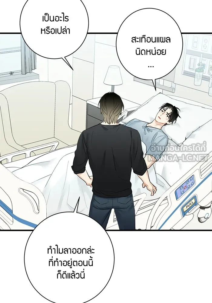 หน้า 57