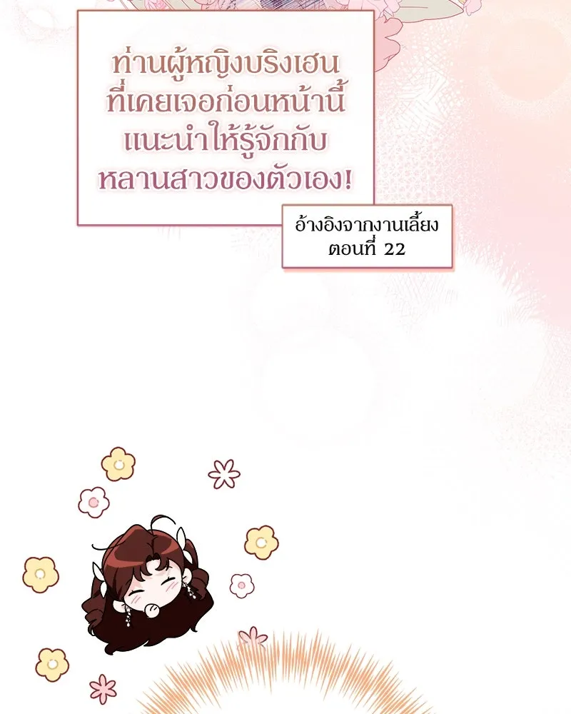 หน้า 136