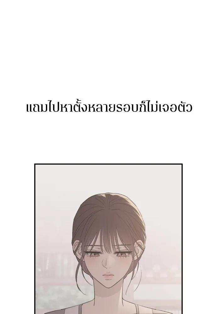 หน้า 80