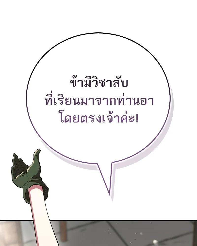 หน้า 173