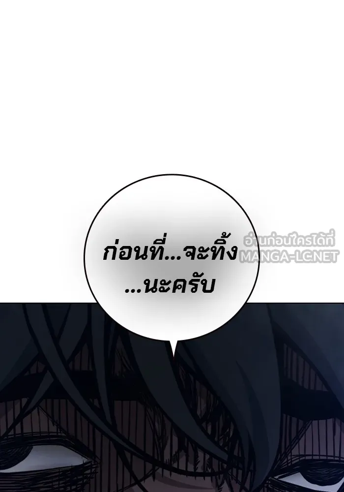 หน้า 168