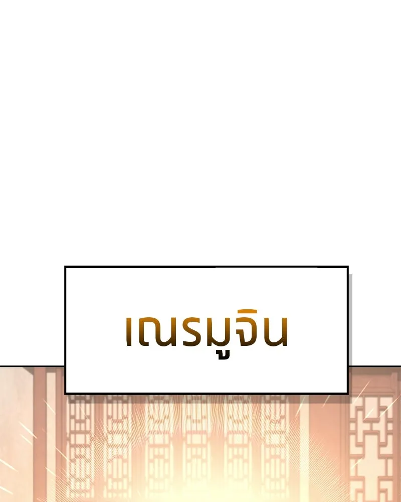 หน้า 106