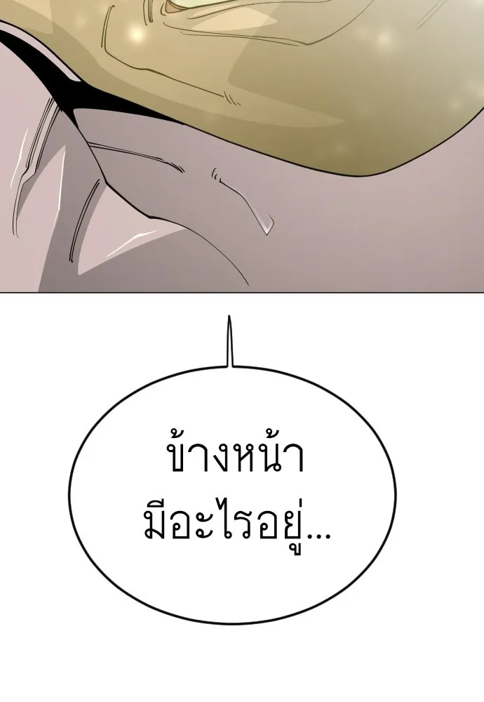 หน้า 181