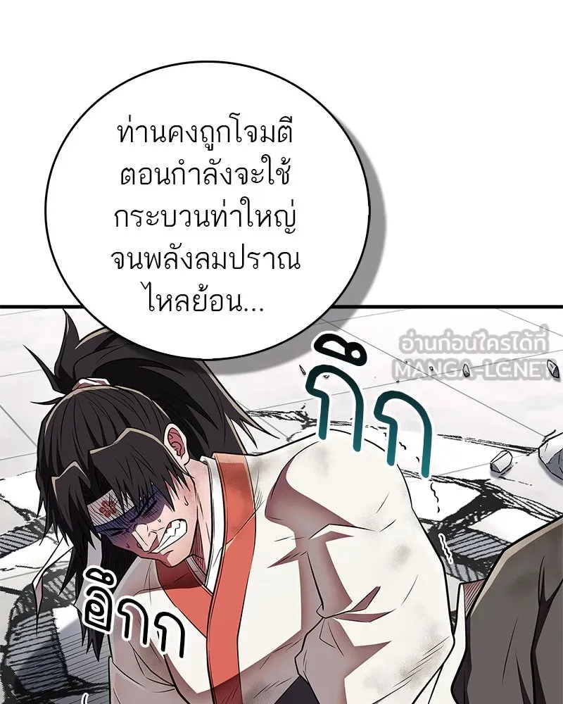 หน้า 141