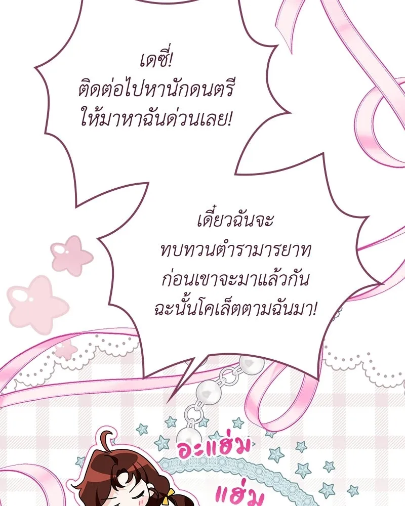 หน้า 106