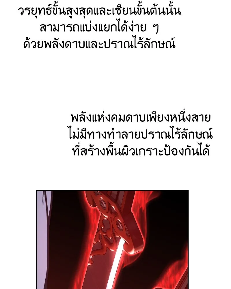 หน้า 178