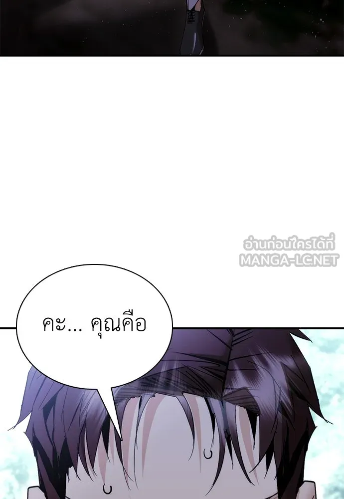 หน้า 234