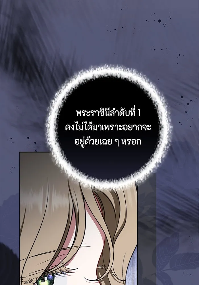 หน้า 124