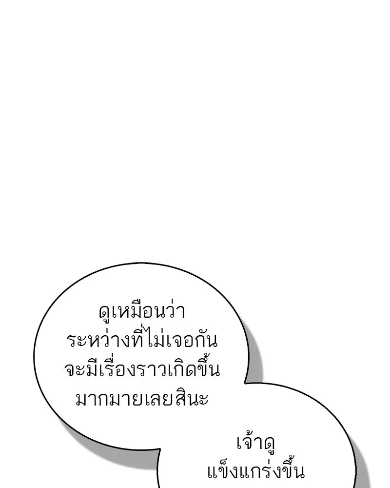 หน้า 157
