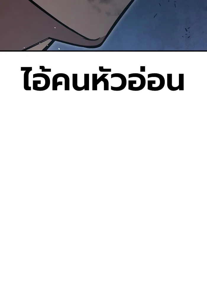 หน้า 191