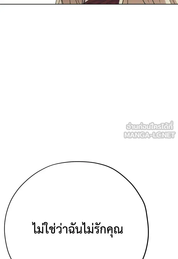หน้า 108