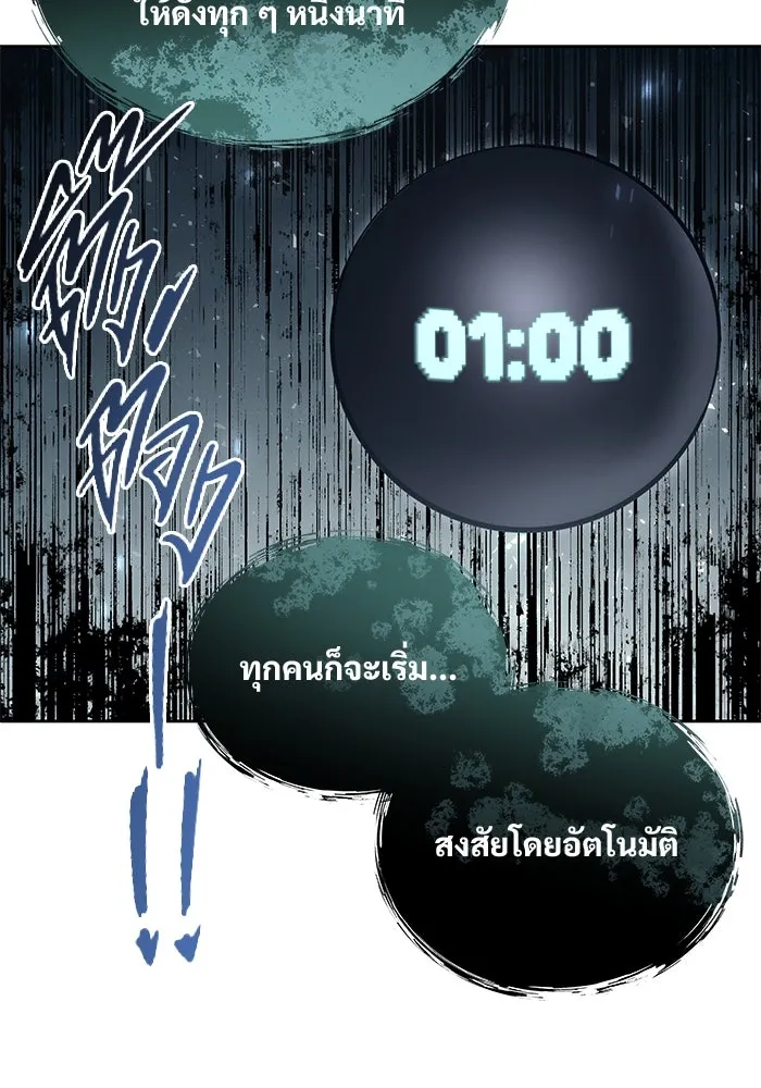 หน้า 115