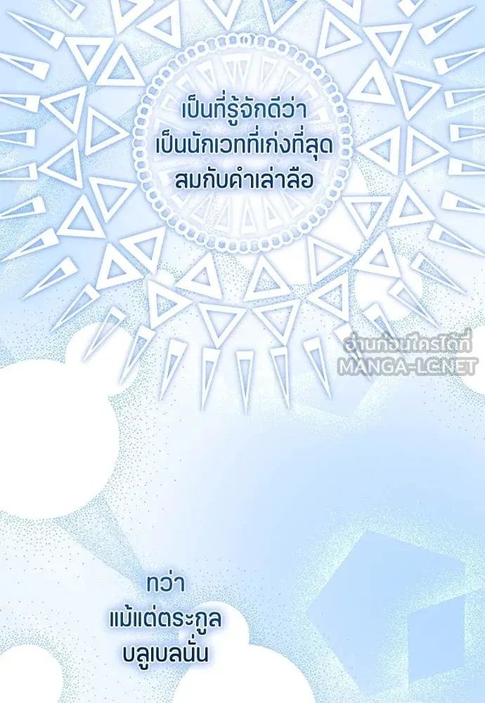 หน้า 96