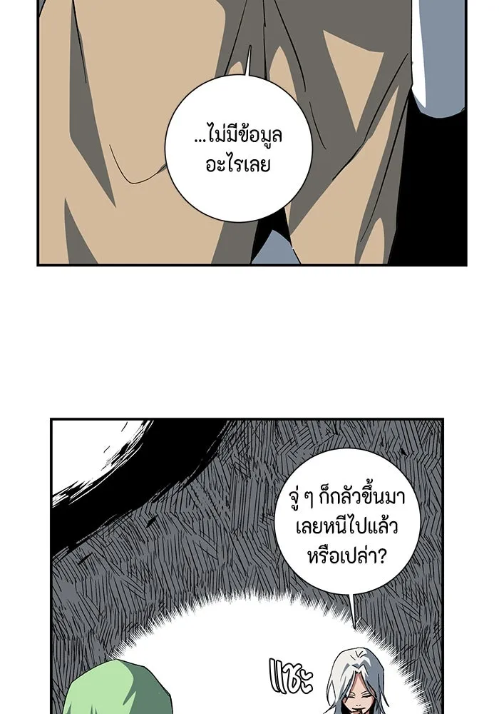 หน้า 85