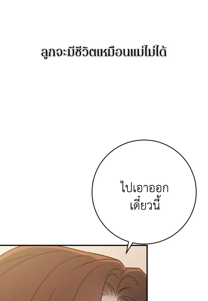 หน้า 116