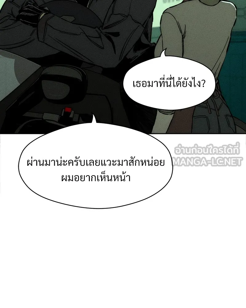 หน้า 138
