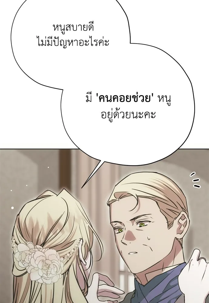 หน้า 82