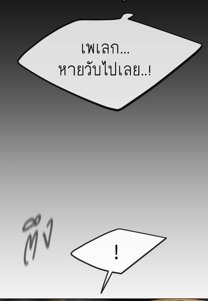 หน้า 98