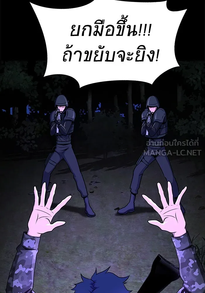 หน้า 195