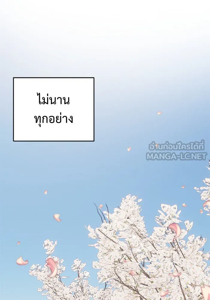 หน้า 120