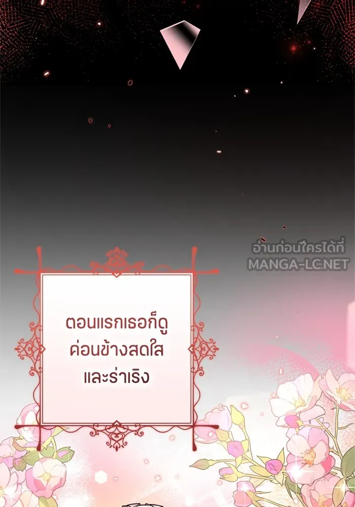 หน้า 87