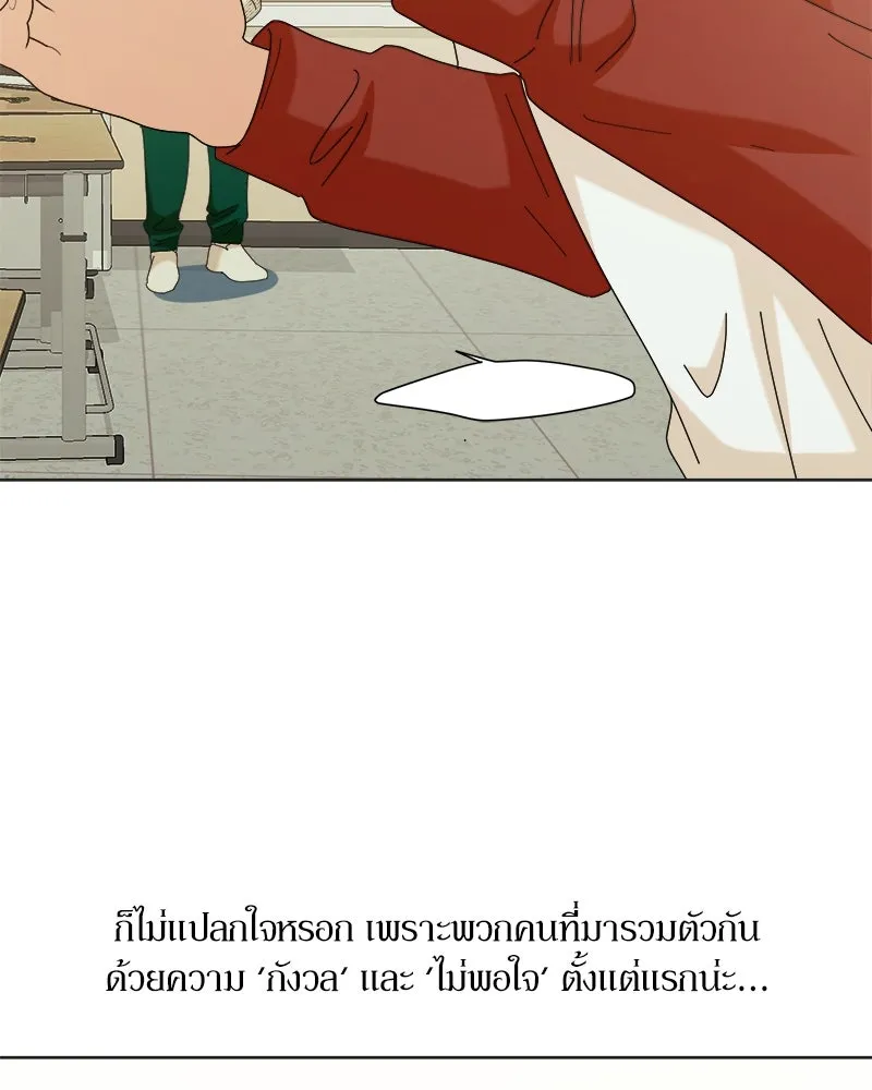 หน้า 86