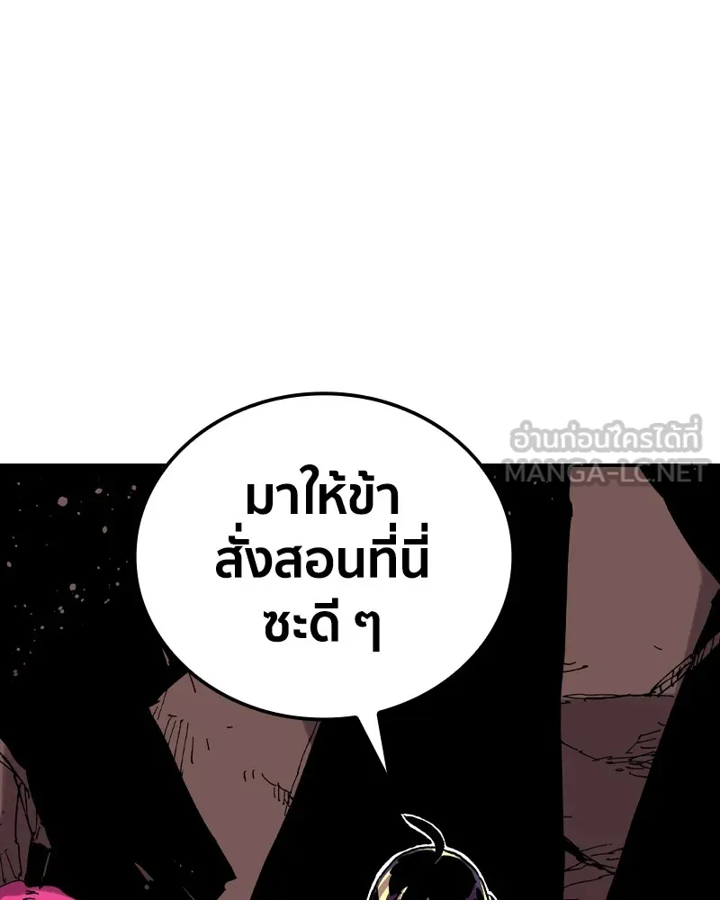 หน้า 141