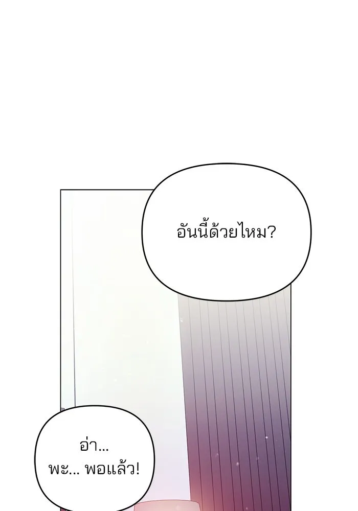 หน้า 103