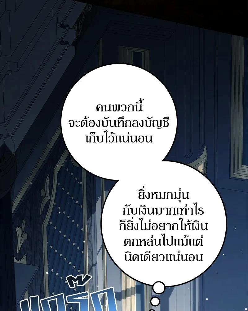หน้า 82