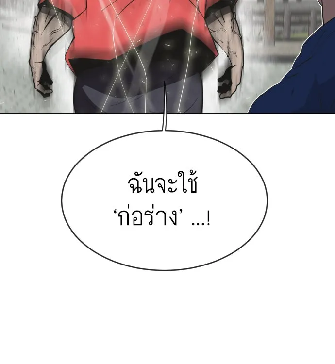 หน้า 89
