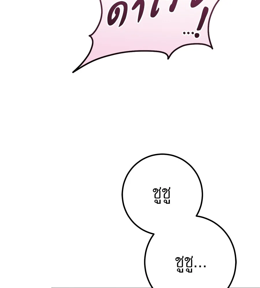 หน้า 115