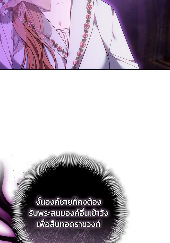 หน้า 79