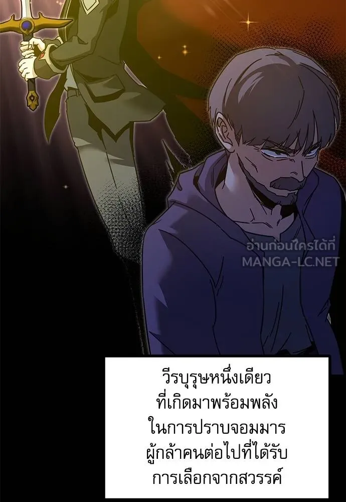 หน้า 144